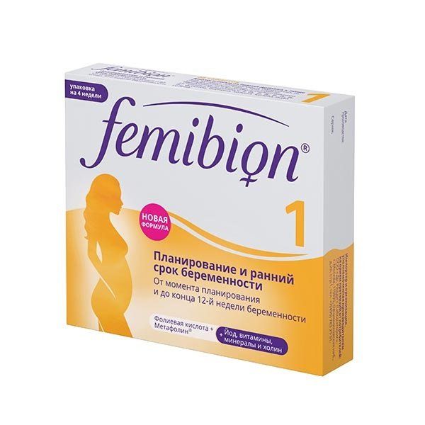фото упаковки Фемибион 1