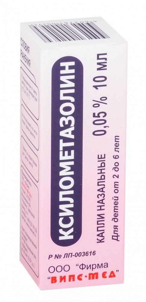 Ксилометазолин, 0.05%, капли назальные, 10 мл, 1 шт.