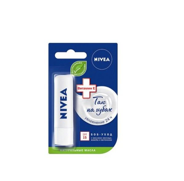 фото упаковки Nivea Бальзам для губ