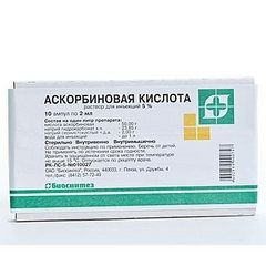 Аскорбиновая кислота (для инъекций), 50 мг/мл, раствор для внутривенного и внутримышечного введения, 2 мл, 10 шт.