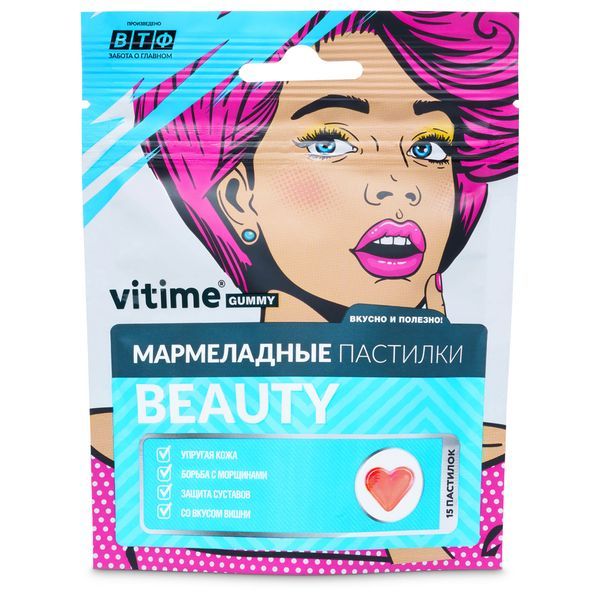 фото упаковки Vitime Gummy Beauty для женщин