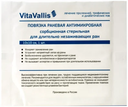 Vitavallis Повязка для длительно незаживающих ран, 10х10см, антимикробная сорбционная, 1 шт.