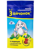 Зайчонок Леденцы для детей, для детей с 3х лет, леденцы, со вкусом вишни и пломбира, 30 шт.