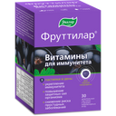 Фруттилар Витамины для иммунитета, пастилки жевательные, 4 г, 30 шт.