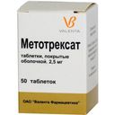 Метотрексат, 2.5 мг, таблетки, покрытые оболочкой, 50 шт.