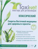 Toxinet Пластырь для выведения токсинов, 6 см х 8 см, пара, 5 шт.