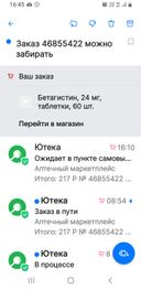 ужасное отношение к покупателям,информация предоставляется не верно