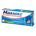 Маалокс, таблетки жевательные, 20 шт.