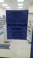 ужасное отношение к покупателям,информация предоставляется не верно