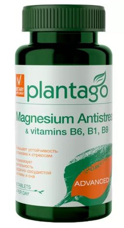 Plantago Магний В6+В1+В9