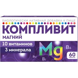 Компливит Магний