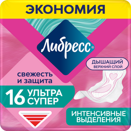 Libresse Ultra Super с мягкой поверхностью