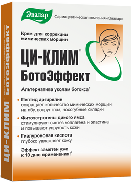 Ци-Клим БотоЭффект