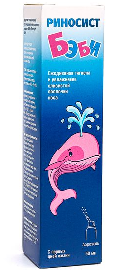 Риносист Бэби