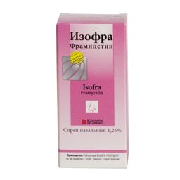 Изофра