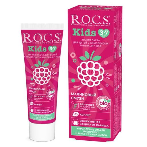 ROCS Teens Зубная паста для детей от 3 до 7 лет, малиновый смузи, 45 г, 1 шт.