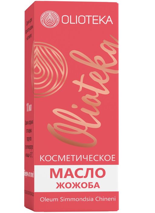 Olioteka Масло косметическое Жожоба, масло для наружного применения, 10 мл, 1 шт.