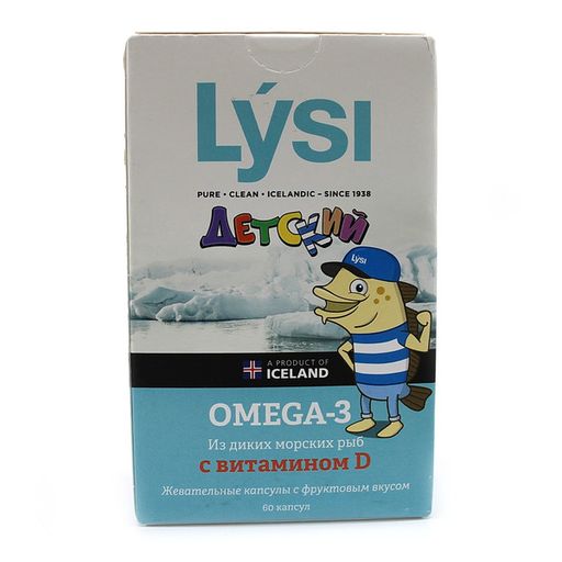 Lysi Детский Омега-3 с витамином D, капсулы жевательные, с фруктовым вкусом, 60 шт.