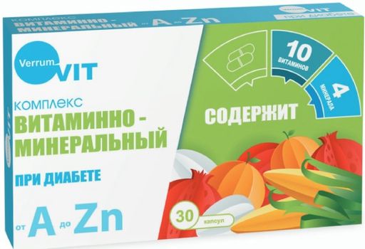 Verrum Vit Комплекс от А до Zn при диабете, капсулы, 30 шт.