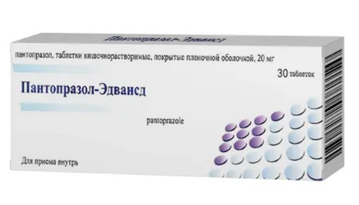 Пантопразол-Эдвансд, 20 мг, таблетки, покрытые кишечнорастворимой пленочной оболочкой, 30 шт.