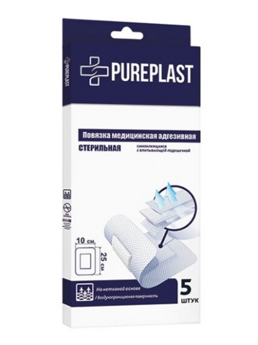 Pureplast повязка медицинская адгезивная, 25х10см, стерильная, 5 шт.