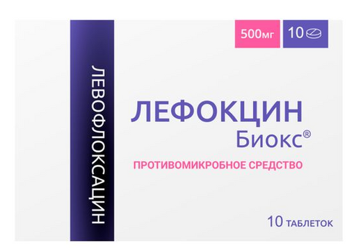Лефокцин Биокс, 500 мг, таблетки, покрытые пленочной оболочкой, 10 шт.