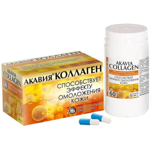 Акавия Коллаген, 381,44 мг, капсулы, 60 шт.
