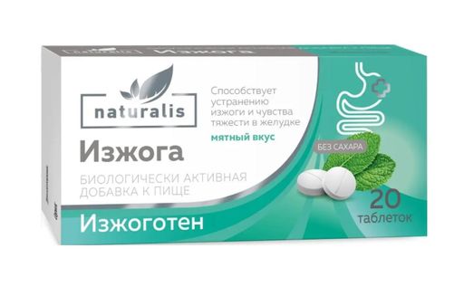 Naturalis Изжоготен, таблетки жевательные, 20 шт.