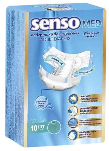 Senso Med Подгузники для взрослых standart plus, M, 10 шт.