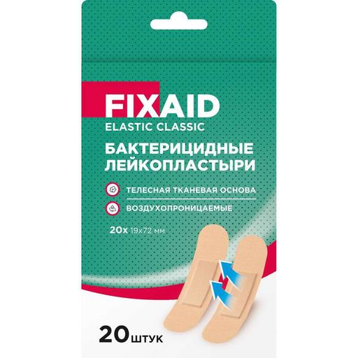 Fixaid Elastic Classic Лейкопластырь, 72х19 мм, пластырь, тканевый телесный, 20 шт.