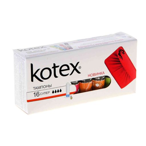Kotex Super тампоны женские гигиенические, тампоны женские гигиенические, 16 шт.