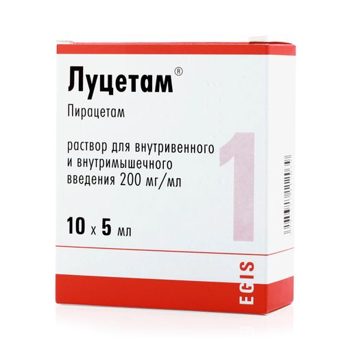 Луцетам, 200 мг/мл, раствор для внутривенного и внутримышечного введения, 5 мл, 10 шт.