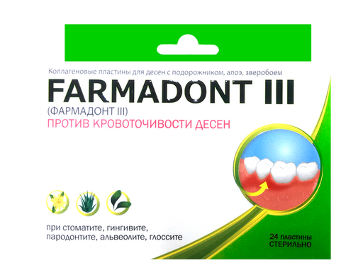 Farmadont III против кровоточивости десен, пластина коллагеновая, стерильно, 24 шт.