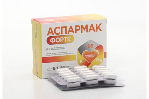 Аспармак Форте, таблетки покрытые оболочкой, 60 шт.