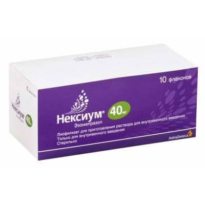 Нексиум, 40 мг, лиофилизат для приготовления раствора для внутривенного введения, 10 шт.