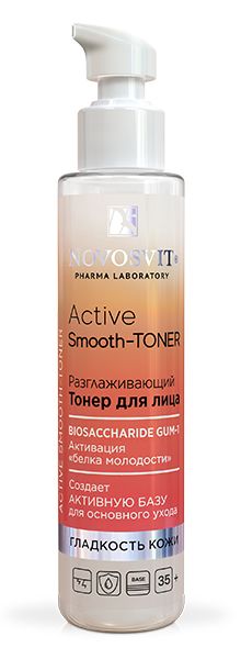 Novosvit Разглаживающий тонер для лица Active Smooth-Toner, 100 мл, 1 шт.