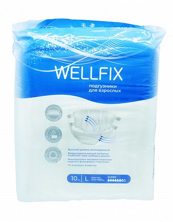 Wellfix Подгузники для взрослых, L, 10 шт.