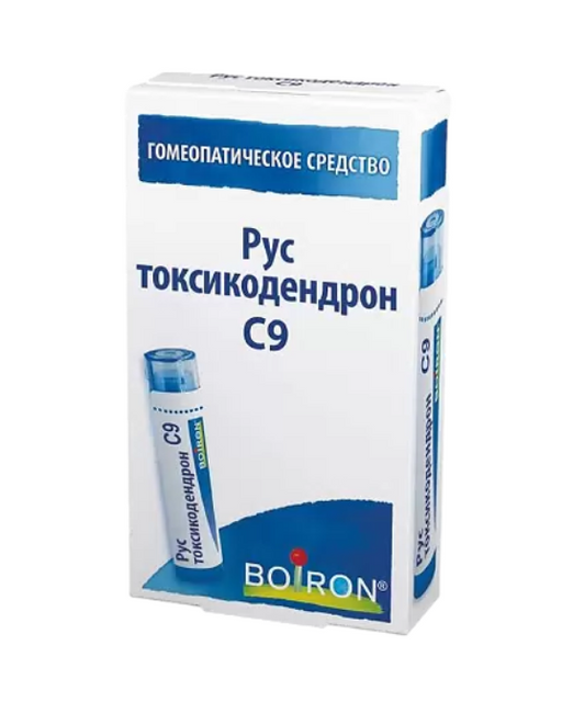 Рус токсикодендрон С9, гранулы гомеопатические, 4 г, 1 шт.