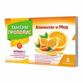 Тантум Прополис, пастилки для рассасывания мягкие, апельсиново-медовые, 15 шт.