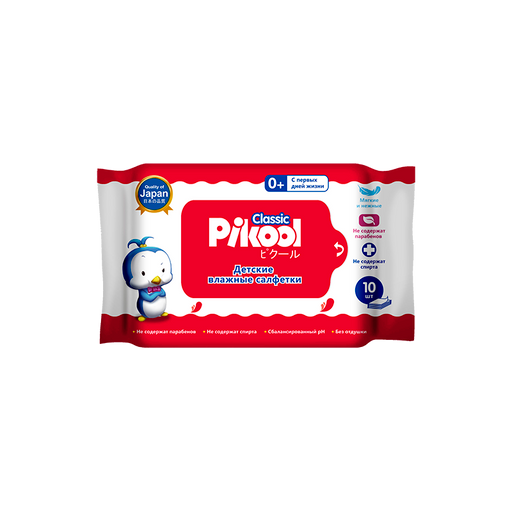 Pikool Classic Салфетки влажные детские, алоэ и витамин Е, 10 шт.