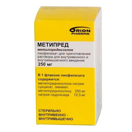 Метипред Орион, 250 мг, лиофилизат для приготовления раствора для внутривенного и внутримышечного введения, 1 шт.