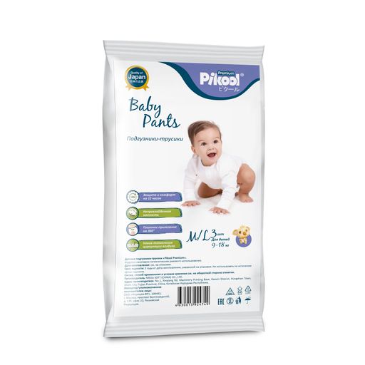Pikool Premium Подгузники-трусики детские, M, 8-13 кг, 3 шт.