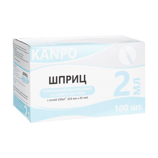 Kanpo Шприц инъекционный трехкомпонентный, 2 мл, игл. 0,6х30 мм, 2 мл, 100 шт.