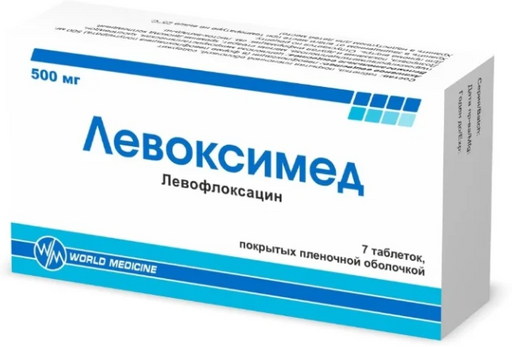 Левоксимед, 500 мг, таблетки, покрытые пленочной оболочкой, 7 шт.