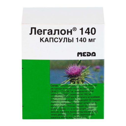 Легалон 140, 140 мг, капсулы, 60 шт.
