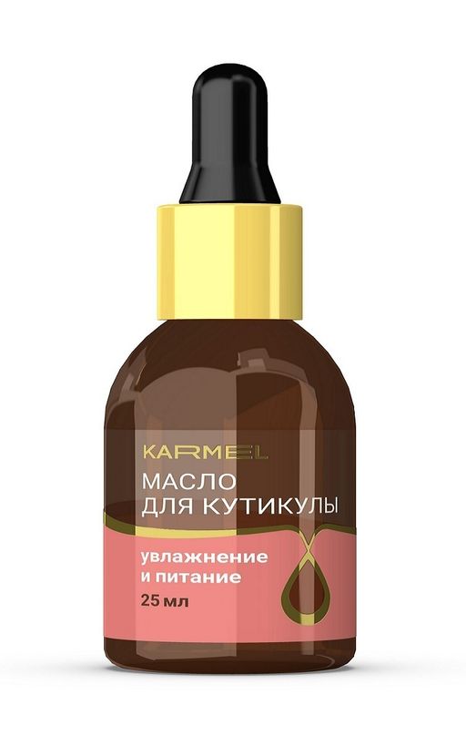Кarmel масло для кутикулы, масло косметическое, 25 мл, 1 шт.