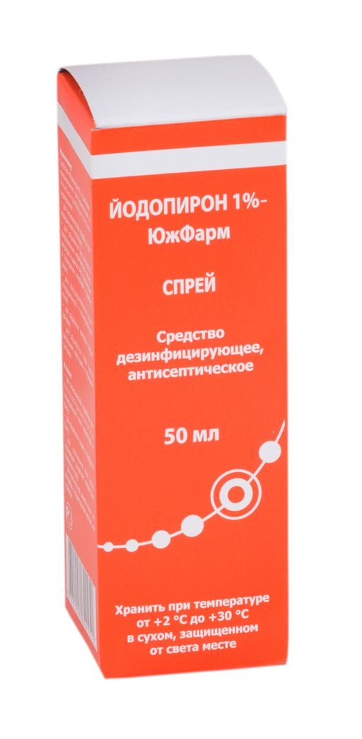 Йодопирон, 1%, спрей для местного и наружного применения, 50 мл, 1 шт.