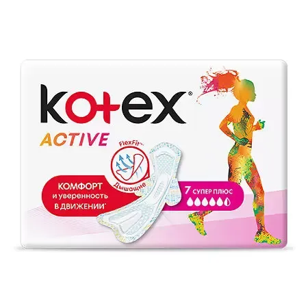 Kotex Active Super Plus прокладки женские гигиенические, прокладки гигиенические, 7 шт.