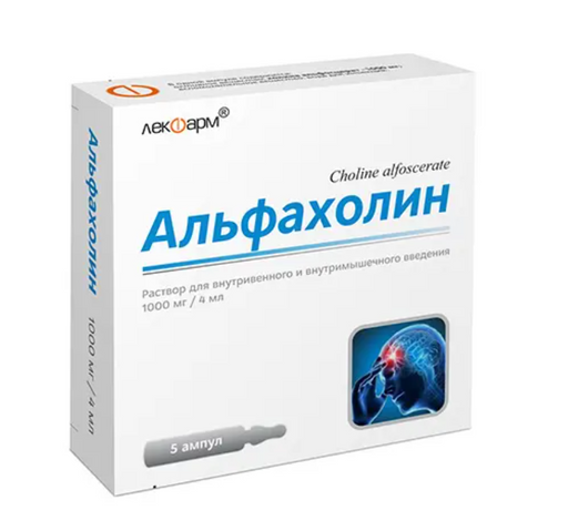 Альфохолин, 250 мг/мл, раствор для внутривенного и внутримышечного введения, 4 мл, 5 шт.