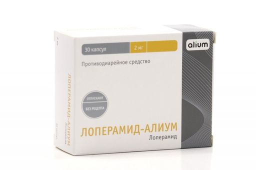 Лоперамид-Алиум, 2 мг, капсулы, 30 шт.